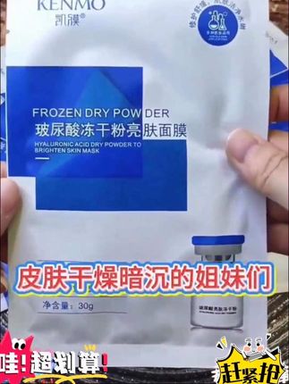 #谢浩南#谢浩南妈妈 #好物推荐🔥