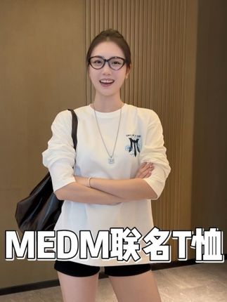 明星严选就是不一样啊!好喜欢这个刺绣#今天穿什么 #海尔兄弟#knowknow#MEDM#侯明昊