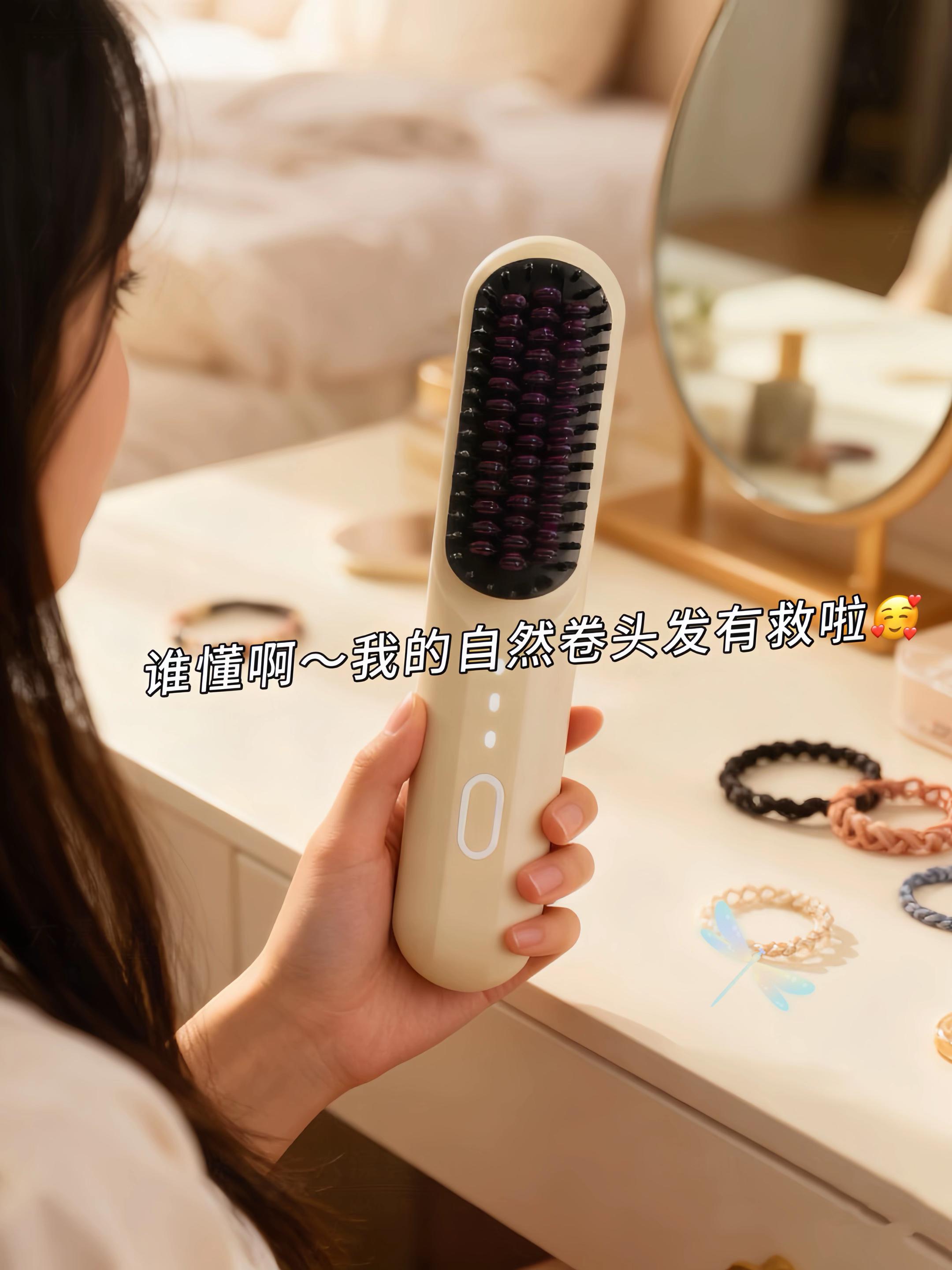 #女生必备 #直发梳 #种草好物 #懒人必备 #好物推荐分享