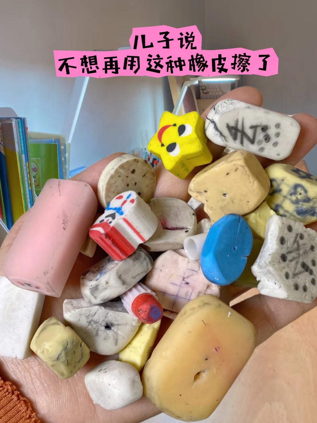 还在为普通橡皮擦碎屑乱飞、擦不干净烦恼吗?试试得力纽赛集屑橡皮擦!它颜值在线,马卡龙配色超吸睛,擦除时碎屑自动聚集,告别满纸碎渣。擦得干净又彻底,而且不易断裂,耐用性拉满。孩子用它学习更专注,家长也省心,让书写修正变得轻松又整洁~#学习用品