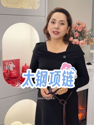 好好看#首饰分享 #强烈推荐 #百搭款