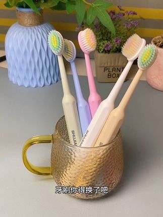 牙刷得换了吧!,长时间不及时更换牙刷,会滋生细菌危害口腔健康,这罗马住凸型牙刷,刷的更干净,照顾到牙齿的边边缝缝,高效清洁#牙刷 #居家好物 #爱牙护牙 #刷牙安排一下 #保护牙齿