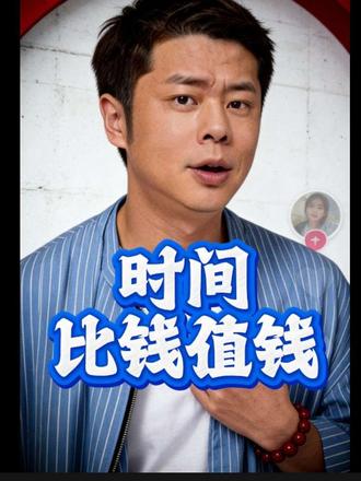 穷人翻身绝杀真相:你贱卖时间,富人靠博弈论+结构洞 凌晨3点刷短视频 vs 写年入百万方案;月薪8000省10块 vs 骂199元技能课——你穷的不是钱,是把时间当垃圾贱卖!中国人日均休闲只剩2.27小时,你却喂给无效社交、无脑刷剧?
外卖骑手时薪20块,知识博主时薪2000块,差距不是努力,是时间定价权!3个绝杀策略,帮你打破“赚钱→更忙→更穷”死循环:
1. 给时间明码标价,低于时薪的事直接花钱解决;
2. 占领结构洞,做高价值圈层的信息枢纽;
3. 制造时间复利,让1小时付出终身变现!
记住公式:时间价值=稀缺性×复利系数×结构洞权力!当你不再用小时换钱,而是用价值网络换资源,你就赢了!现在问自己:没人为你的时间买单,你靠什么活?答案就是你突破阶层的起点!#时间管理 #阶层跨越 #博弈论 #结构洞 #搞钱思维