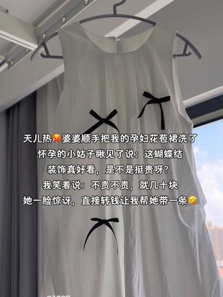 小孕妇们,夏天不能没有这条显瘦花苞裙!孕期出门和产检,舒适又减龄!#谁穿谁好看 #穿出高级感 #夏天穿什么 #孕期穿搭