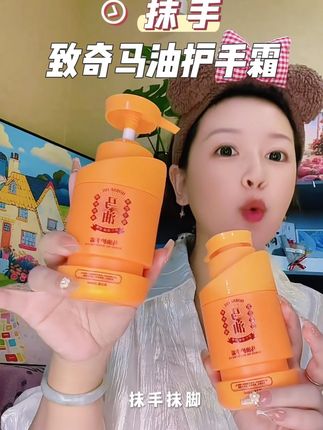 手是女人的第二张脸,每天你就睡前涂一次,告别干燥裂纹。#致奇马油护手霜