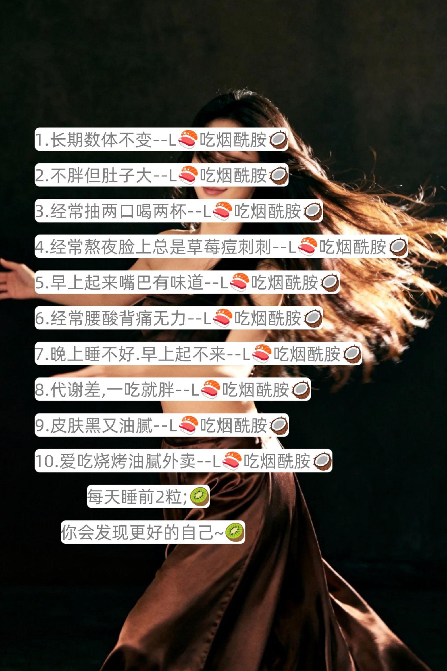 改变不要等待,就从现在开始!女生男生一定要对自己好一点。#自律遇见更好的自己 #努力成为更好的自己 #烟酰胺的好处 #亲测分享 #知识分享