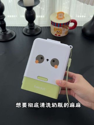 高效洗奶瓶,这款#便携奶瓶刷 有点东西,计划带娃外出的姐妹们赶紧冲#母婴好物 #奶瓶刷