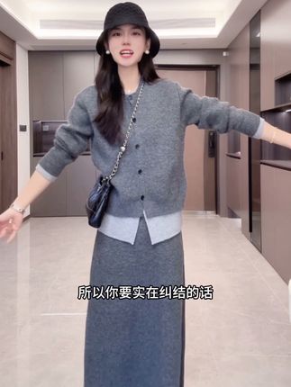 韩系高级感搭配一整套入秋穿搭小个子针织套装拼接减龄上衣半身裙#高级感穿搭 #温柔穿搭 #女神穿搭 #针织衫 #韩式穿搭