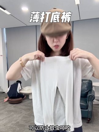 女童打底裤 几块钱一条呀!这么舒服的打底裤,莫代尔呀!#百搭神裤 #百搭裤子 #夏季穿搭 #女童打底裤#女童穿搭