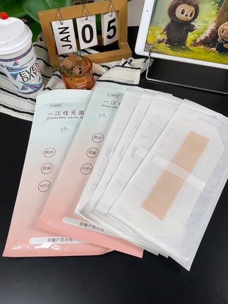 打算剖腹产的孕妈妈,一定要提前准备好这个防水贴,#产后 一周左右就可以洗澡了,加大加长的可以完全覆盖口子,防水性很好,还是独立包装,干净又卫生 #待产包#孕期囤货#剖腹产#产后恢复