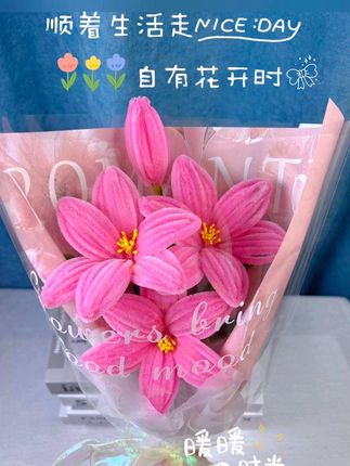 今日份分享百合花花束#百合花 #今日分享 #手作diy #手工花制作 #扭扭棒的100种玩法