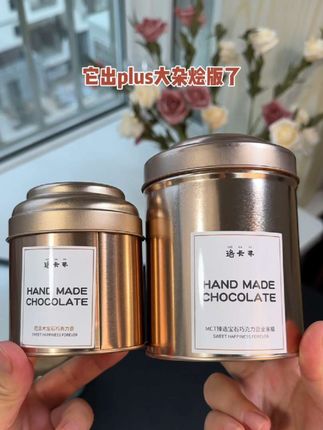 MCT无蔗糖宝石巧克力豆#手工巧克力#巧克力控#黑巧 #大学生日常