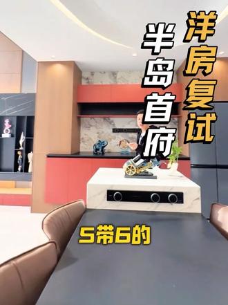 还是挑空的客厅有感觉