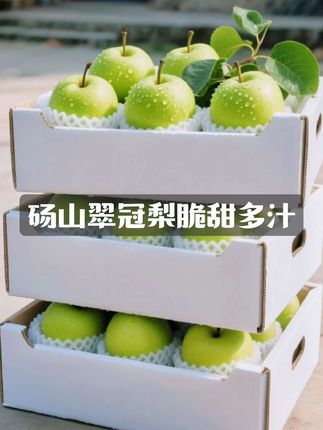 #纯天然绿色食品 #新鲜采摘 #应季水果 #快来一起尝个鲜 #农家果园