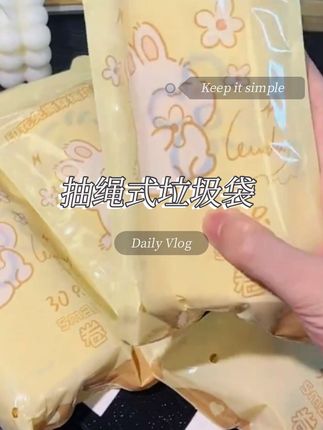 质量特别好的免撕垃圾袋 拽变形了都没破 关键价格还划算#垃圾袋 #手提垃圾袋 #免撕垃圾袋 #好物推荐🔥