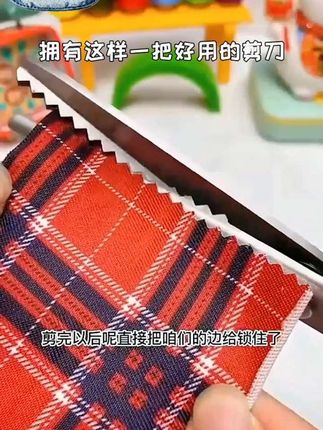#好物推荐🔥 #diy手工制作 #小技巧让生活更轻松 #爱手工 #缝纫