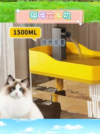 猫咪饮水机真的太实用啦!流动循环水,就像小瀑布,超吸引猫咪,让它们爱上喝水,还能过滤杂质,保证水质干净。智能喂水器还能记录喝水数据,了解猫咪健康状况。有了它,再也不用担心猫咪喝水少啦 #猫咪饮水机 #宠物饮水机 #智能喂水器 #猫咪用品 #养宠必备
