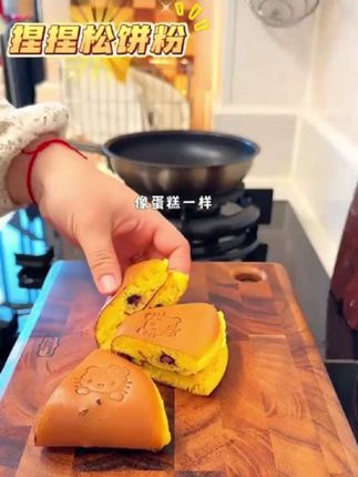 终于理解宝妈为啥都要囤这个高钙松饼粉了好吃到停不下来的美味#松饼捏捏 #松饼 #松饼慢回弹 #宝宝早餐  #宝宝馋了松饼粉