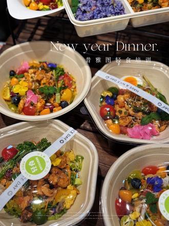 网红轻食健康餐详细做法来了
#轻食培训课程#轻食料理教学视频#轻食培训去哪里学最好#昔雅图轻食培训 #轻食是加盟好还是自学