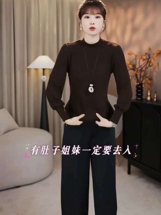 LMENY“小鱼尾打底”细节狠美!半高领小鱼尾法式袖显瘦打底#高级感穿搭 #女装穿搭 #打底衫 #秋冬穿搭新鲜感在线 #创作者中心