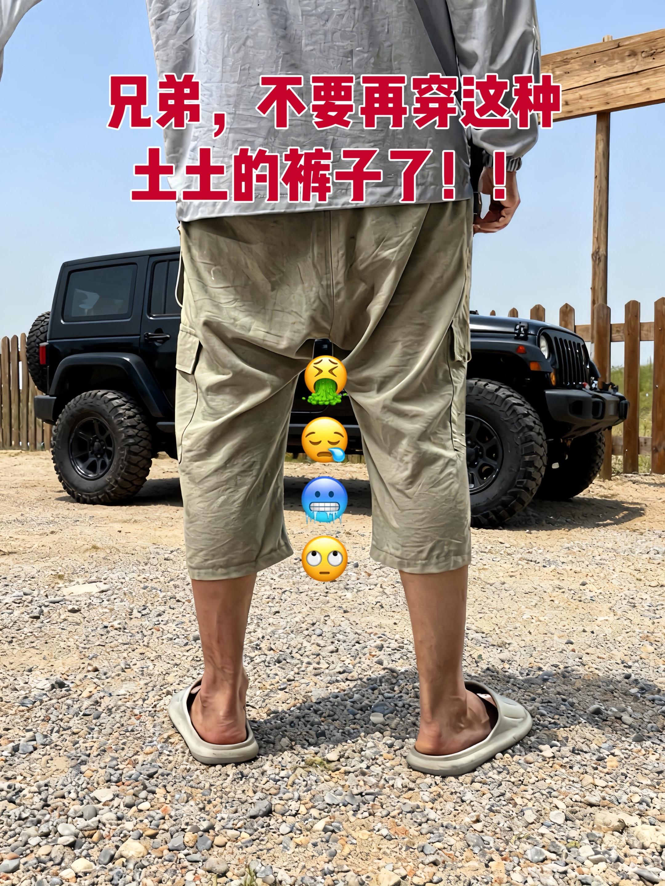 #简约大气 #牛仔裤穿搭 #藏肉显瘦穿搭 #显瘦显高 #裤装穿搭