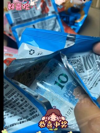 家人们!拆干脆面拆出“财富彩蛋”啦! 本来就想炫个干脆面,结果第一箱开出红彤彤的100元,以为是恶作剧道具,结果第二箱又开出20元,第三箱10元、第四箱50元!吃了这么多年干脆面,第一次碰上这事儿,这哪是干脆面,明明是“幸运面”!感觉自己开启了神秘隐藏玩法,谁知道下一箱还能开出啥,这惊喜感直接拉 满,友友们赶紧去拆,说不定下一个幸运儿就是你~#好趣味干脆面 #中奖 #惊喜#万万想不到 #万万没想到