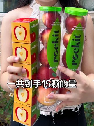 新西兰进口的乐淇火箭筒小苹果,直播间2筒大果99元直接拿下,额外再送5颗!#乐淇苹果 #新西兰水果 #脆甜苹果 #进口水果
