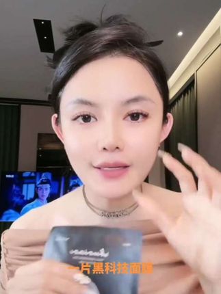 【沐念正品】沐念升级版黑科技石墨烯紧致面膜5片/盒升级版新包装#好皮肤养出来的 #让你美到极致