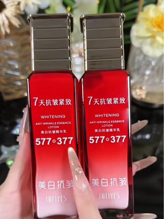 美白抗皱精华乳