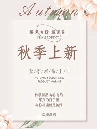 #穿搭 @DOU+上热门
