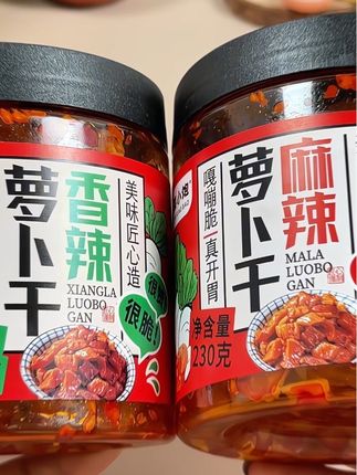 菜小饱萝卜干,香辣、麻辣两种口味,酥脆开胃,好吃下饭#美食 #下饭菜 #萝卜干