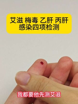 现在没这个可真不敢谈恋爱 万一遇人不淑就麻烦了 #恋爱 #奔现 #异地恋 #感染四项 #情侣