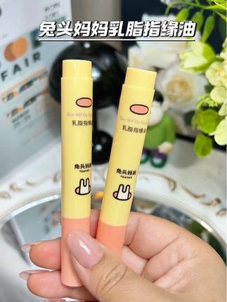 宝宝手指爱起倒刺,爱啃手的,给他涂这个兔头妈妈升级版乳脂指缘油,植物萃取养护二合一宝宝用着放心#小孩子手长倒刺怎么办#指缘油#母婴好物 #宝宝经常吃手怎么办#宝宝护理