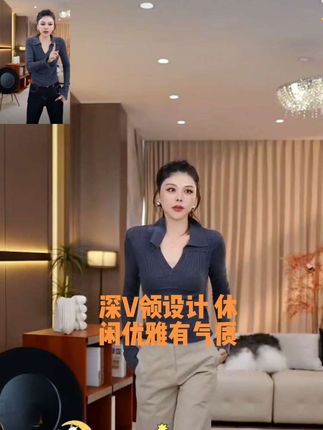 #深V领设计休闲优雅有气质#时尚女装#女装爆款