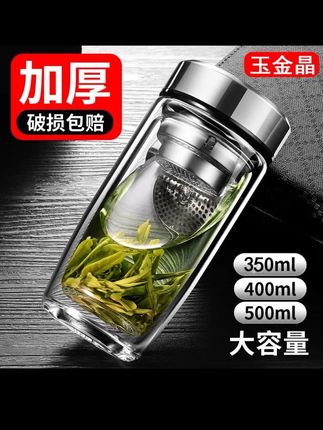 #鹅蛋杯 #高硼硅玻璃 #鹅蛋杯车载杯 #双层玻璃杯