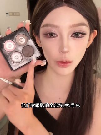 用一次就会爱上的眼影盘万花镜名利场#眼影盘#万花镜#眼影盘推荐##神仙眼影盘呀 ##新手化妆教程