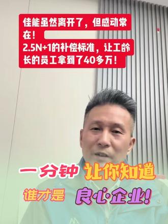 #佳能 2.5N+1补偿金