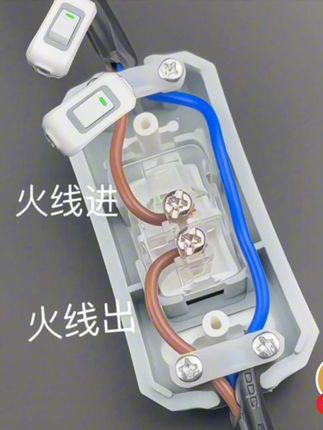 单控手捏开关#高科技产品