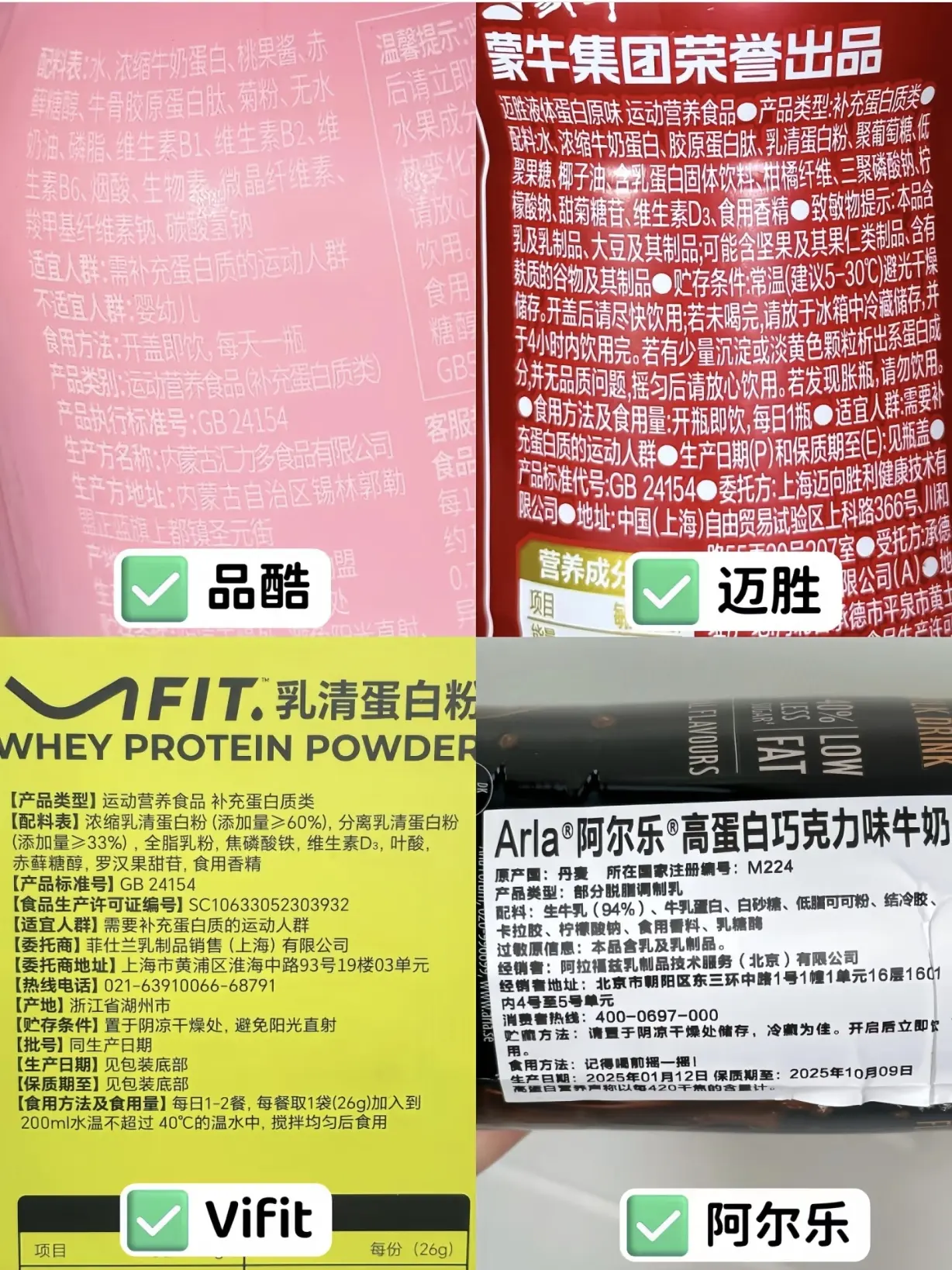 液断帮手来啦。#液断 #热量指南 #减肥经验分享 #减脂好物 - 抖音