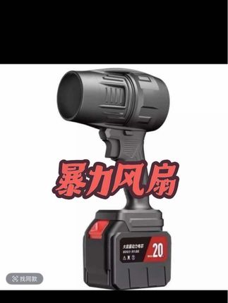 #暴力风扇 #实用工具 #暴力风扇吹雪 #好物推荐🔥