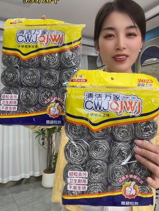 #钢丝球 #清洁球 #钢丝球