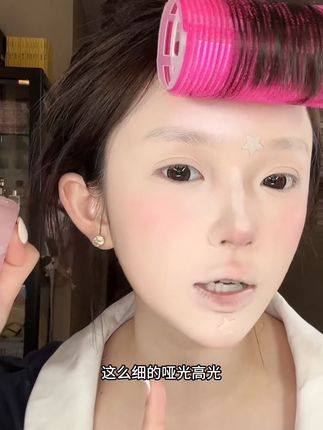 唯资10克大容量哑光高光,粉质细腻!#哑光高光 #提亮 #新手化妆教程 #好物推荐🔥 #高光
