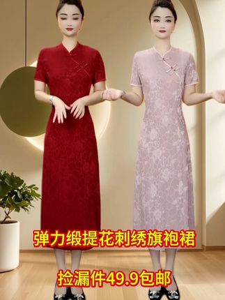 #无限回购的宝藏单品 #时尚妈妈装#气质优雅#遮肉显瘦 #柔软舒适
