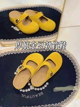 宽脚肥脚不挤不磨脚#勃肯拖鞋 #拖鞋#金豆 #软底软面穿上超舒服 #真皮女鞋
