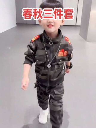 #我要上热门 麻麻们,春秋新款迷彩服套装来啦!家有儿子的秋季这样穿,真的太帅气了!又酷又潮还耐脏,面料柔软舒适 #穿搭#萌娃#迷彩服#就是这么酷
