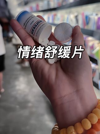 我以前很在意别人的感受,总希望我可以不偏不倚地照顾到所有人的情绪。后来我发现,少去惦记别人怎么想会变得轻快很多,很多时候还真是想的越少越快乐,想法多了就容易内耗。#治愈
