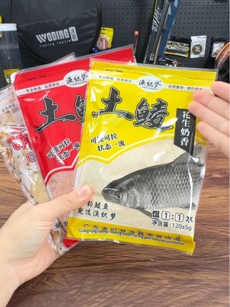 #土鲮 #土鲮饵料 #饵料 #饵料搭配