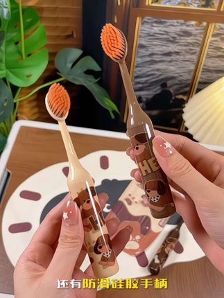 #创作灵感 小朋友的牙刷要勤换, 因为他们刷完牙总是冲不干净, 时间长了就很容易滋生脏东西。#好物推荐分享 #儿童牙刷 #美拉德小狗牙刷