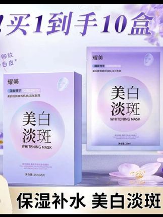 我宁愿来自媒体上闯一闯,也不愿意平平庸庸的在家里躺平,因为敢闯才有机会,敢拼才有未来。我本来就穷。折腾对了咱就富#每天坚持护肤真的很重要