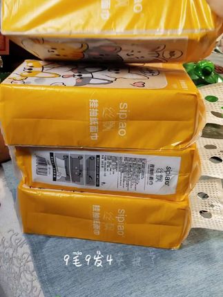 #纸巾 #抽纸 #生活必备 #低价好物 #抽纸